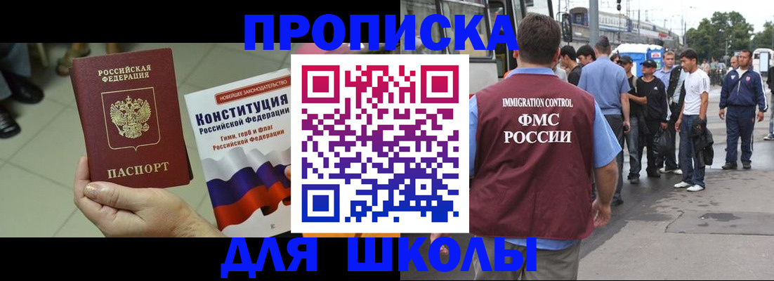 прописка для кредита в Кабардино-Балкарии