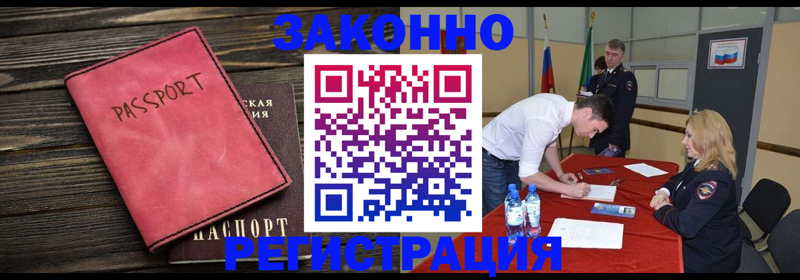 регистрация для дет. сада в Кабардино-Балкарии
